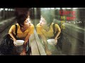 VIETSUB | DÁNG EM - LÂM CHÍ HUYỀN (林志炫)