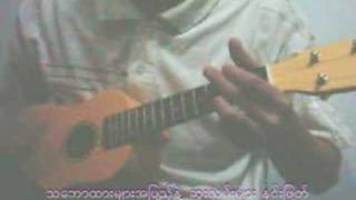 A Burmese Song (ukulele version) khayee asone hti. Layphyu chords