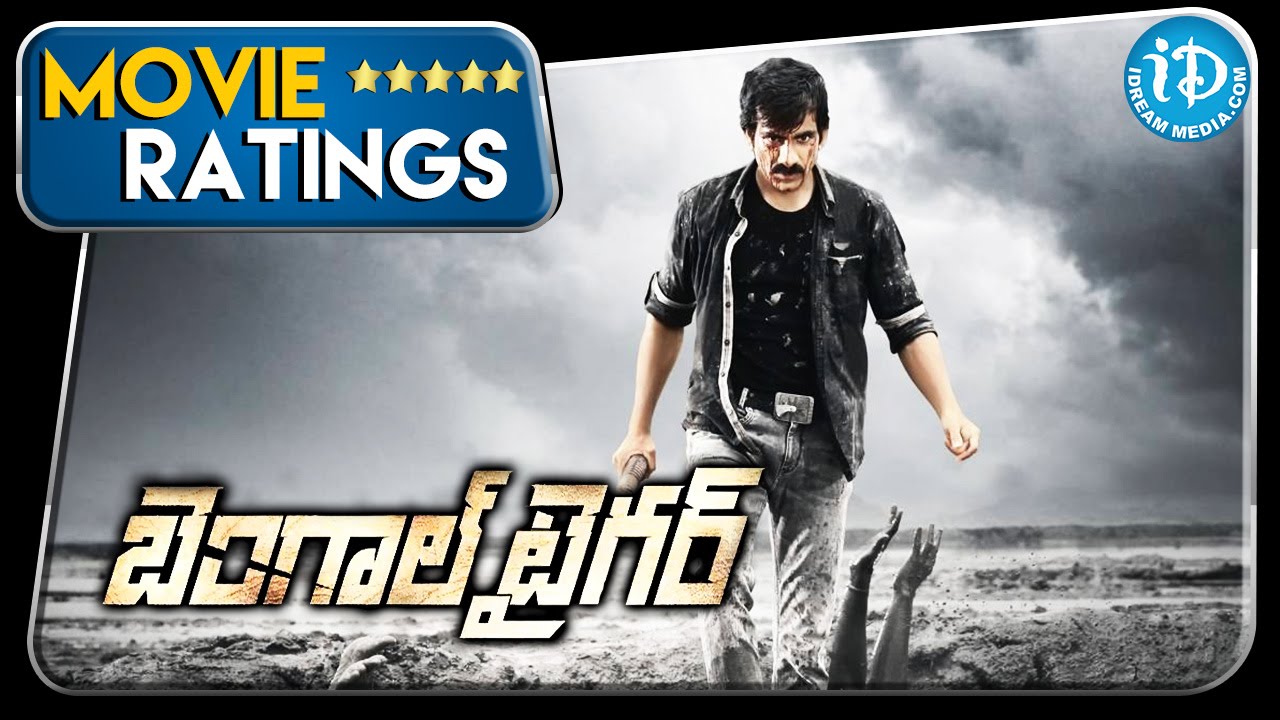 Bengal Tiger Telugu Movie Review, Ravi Teja Bengal Tiger Movie Review, Bengal  Tiger Movie Review, Bengal Tiger review and Rating, Bengal Tiger Review, Bengal  Tiger Cinema Review