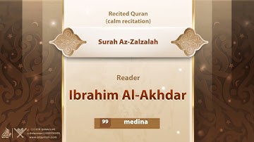 surah Az-Zalzalah {{99}} Reader Ibrahim Al-Akhdar