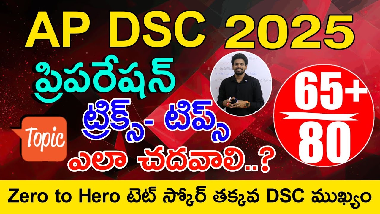 LATEST NEWS UPDATES TIPS TRICKS visual data 4