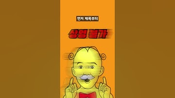 세상에서 가장 긴 영화는?