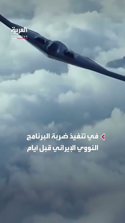           -B2-
 - نشر قبل 40 دقيقة