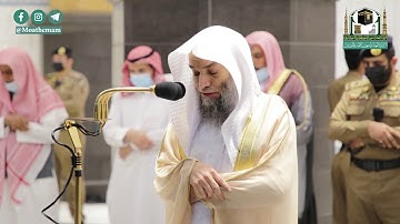 تلاوة فضيلة الشيخ د.#فيصل_غزاوي من صلاة المغرب 9 ربيع الأول 1442هـ.