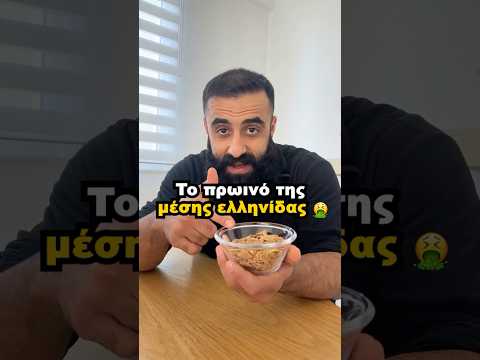 Θα συνεχίσεις να