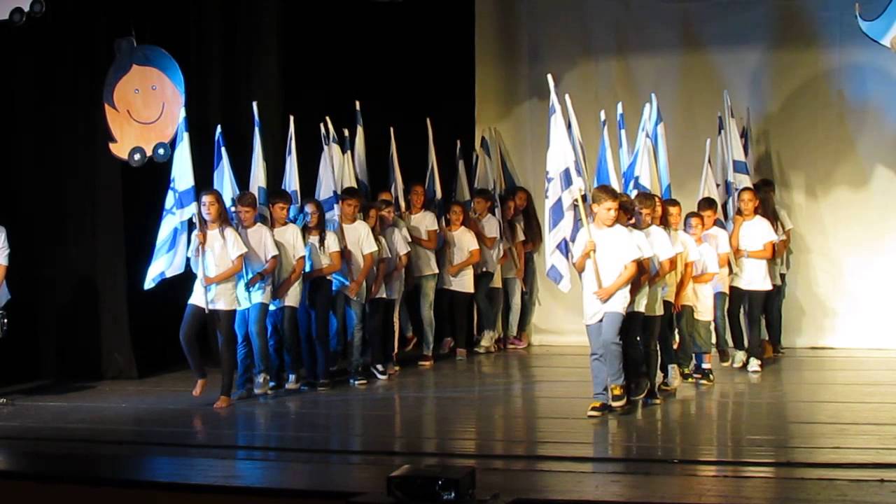 טקס סיום כיתה ו' יגאל אלון קדימה - קטע הדגלים
