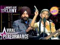 'O Re Kanchi' पर Judges ने Enjoy किया यह Group का Act | India’s Got Talent S11 | Viral Performances