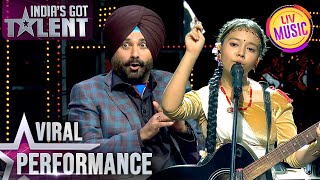 'O Re Kanchi' पर Judges ने Enjoy किया यह Group का Act | India’s Got Talent S11 | Viral Performances