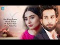 Mohabbat Bula Rahi Hai (LYRICS) - Payal Dev, Ankit Tiwari | Kunaal Varmaa Mp3 Song