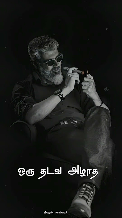 Thala Mass Dialogue Status/ Tamil WhatsApp Status#ajith #status #shorts