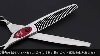【kageさん専用】胡蝶 ハサミ【GR-S15T保証書シザー研ぎ無料券木箱付き kageさん専用】胡蝶 ハサミ【GR-S15T保証書シザー研ぎ無料券木箱