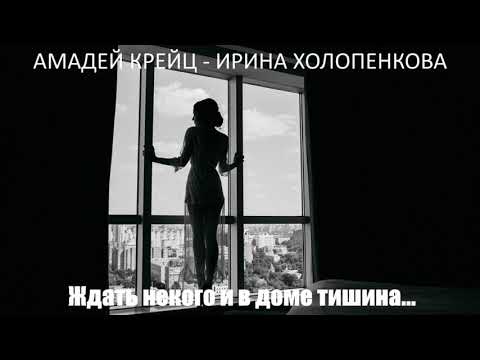 Песни тишина мой друг тишина мой враг