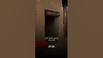 سورة غافر / الآية 39 #القرآن_الكريم