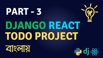 #3 Django React Todo | Bangla