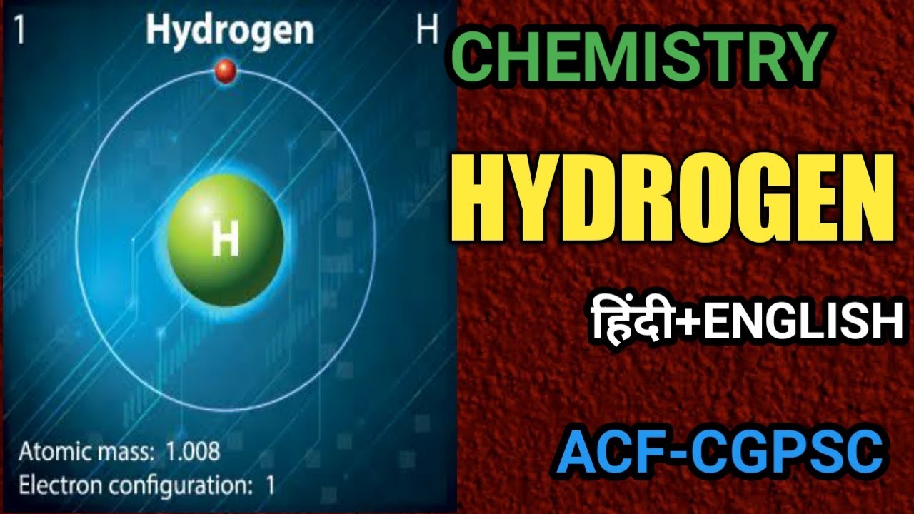 HYDROGEN 