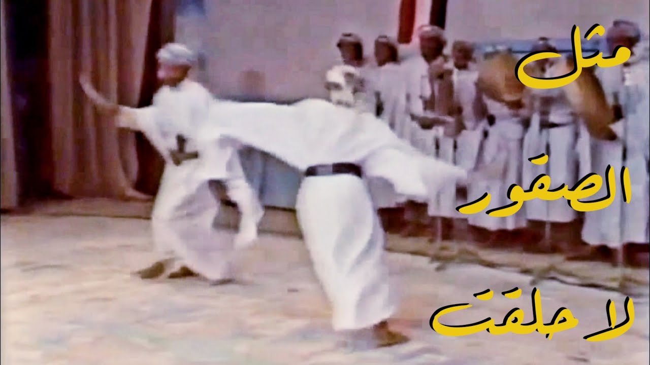 رقصة على كيفك من ابداعات أبناء مأرب الحضارة | فقرة محافظة مأرب 1