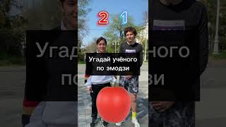 Опрос про ученых #научпоп #мифы #наука #факты #наукапро #научпопфизика