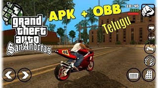 How to download GTA San Andreas in Android free! 2018 latest ! 100% Working | Telugu