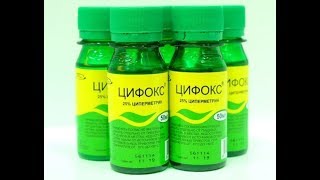 Средство от укуса клеща! Лучшая защита против клещей! Противоэнцефалитный комбинезон