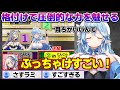 ホロライブ格付けで圧倒的力を魅せる自称リアルお嬢様のラミィちゃんw【雪花ラミィ/ホロライブ/らみらいぶ/雪民】