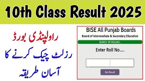 How to check 10th class Result Rawalpindi board 2025 | 10th class result 2025 | check result online