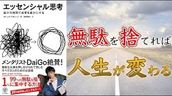 大学 クロ マッキー