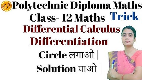 Differentiation Trick | Differential Calculus |RGPV Polytechnic Diploma Maths M1|Class11 & 12 Maths