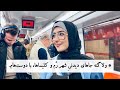 ولاگ گشتن در ر م پایتخت ایتالیا ولاگ گشتن در ر م پایتخت ایتالیا