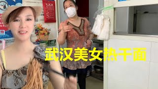 在上海又找到一家好吃又便宜的面馆武汉美女做的热干面四碗面一碗酒才花了30元