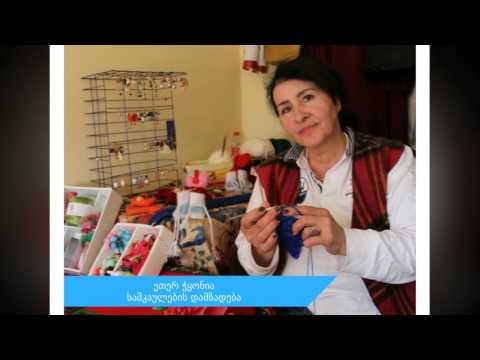 ასოციაცია ,,ღირსეული სიბერის\"  საანგარიშო ვიდეო