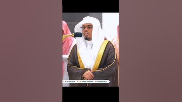 تلاوه خاشعه لشيخ ياسر الدوسري #ياسر_الدوسري #تلاوة_خاشعة #القرآن_الكريم ✨