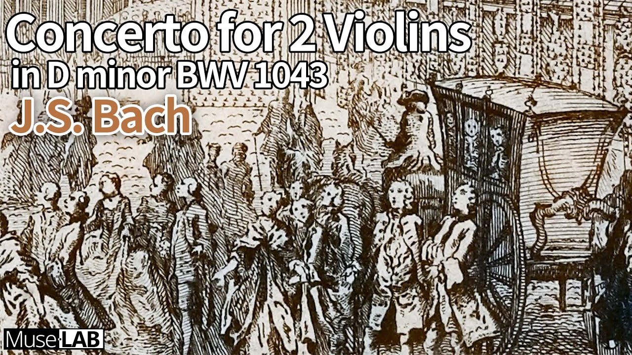 The Perfect Dialogue: J.S. Bach Concerto for Two Violins in D minor, BWV 1043 | [MuseLAB]