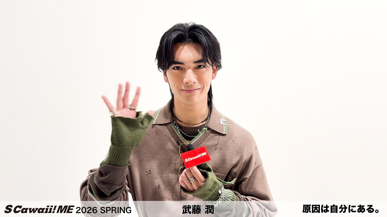 原因は自分にある　武藤潤　ペンライト 原因は自分にある。武藤潤 ペンライト ver.4 赤 - メルカリ