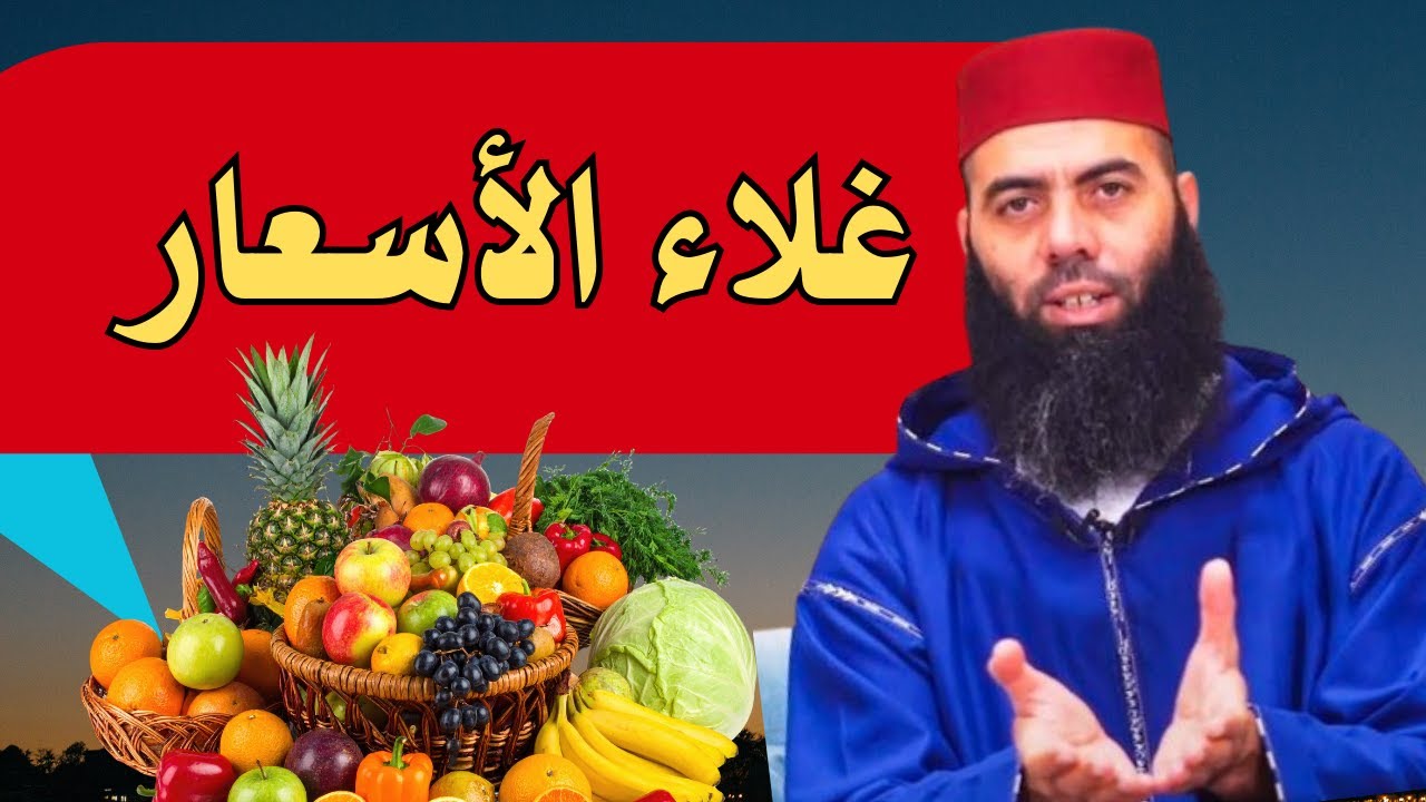 هكذا كان الجواب 