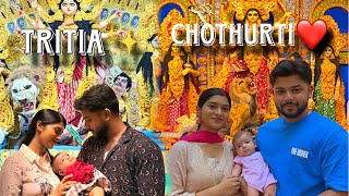 Ebochor Tritia Ar Chothurti Katalam Krishvika Ke Niye