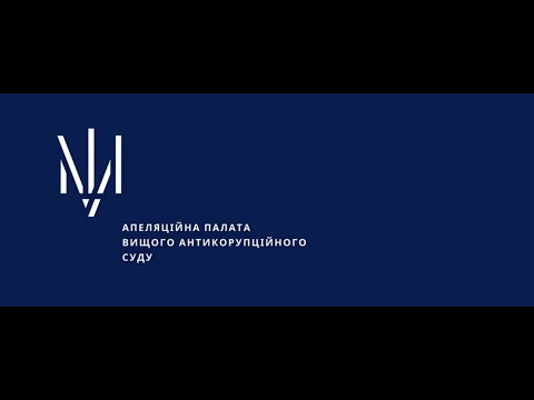 20 січня 2021 року. Судове засідання у справі № 521/17260/18