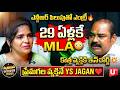Tiruvuru మాజీ MLA నల్లగట్ల స్వామిదాస్ సంచలన ఇంటర్వ్యూ 🔥| Promo Out Now #NallagatlaSwamydas #Swamydas
