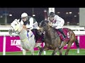 RM 53  Al Rayyan Race 2 -  Loyalty Cup