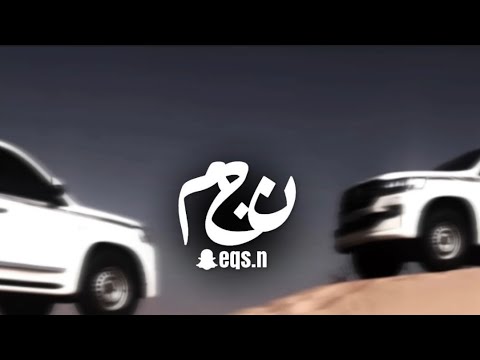 حنا الحباب وفعلنا يرفع التاريخ صوت نخبه من المنشدين تعديل مميز