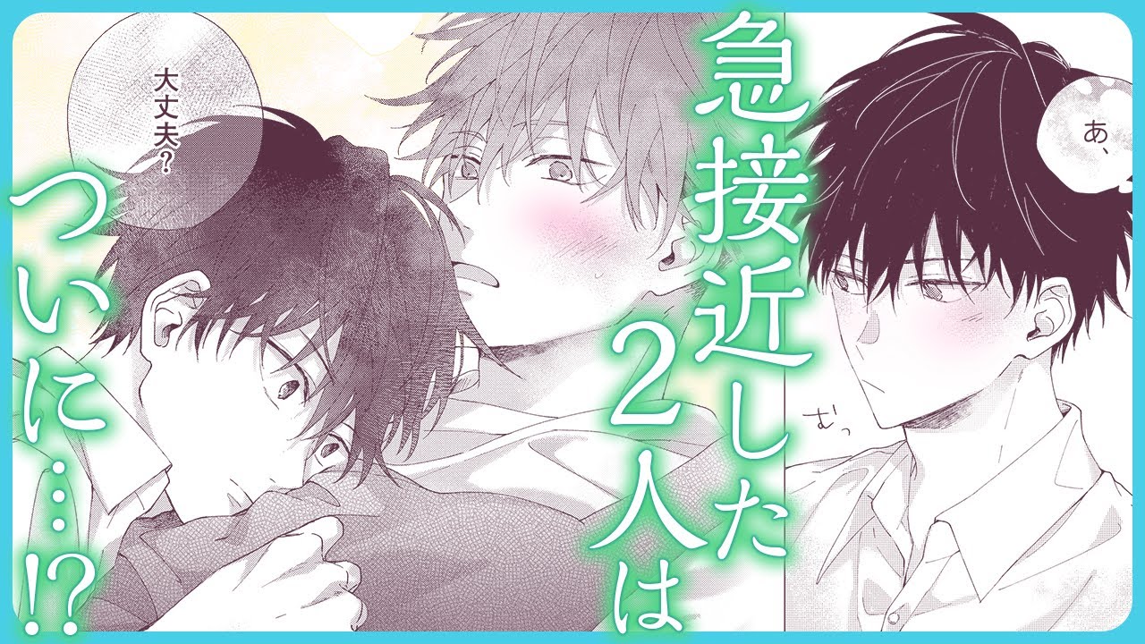 [BL] Удивительная сторона её натуры, которую она показывает впервые... Она такая милая, моё сердц...