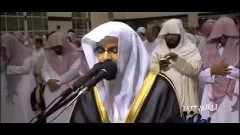 نوادر سورة الزمر كاملة رمضان 1423هـ للشيخ ناصر القطامي