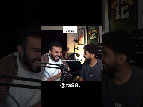 عامر و صليح