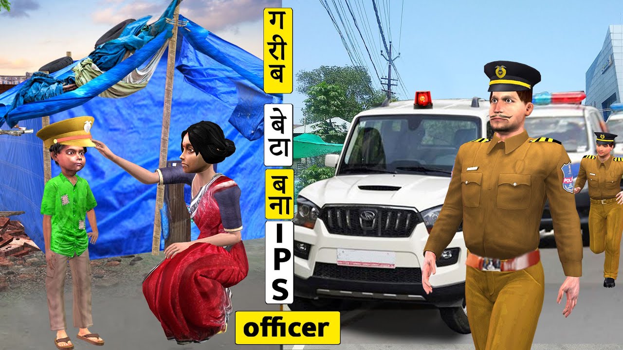 ⁣गरीब बेटा बना IPS Officer Garib Beta Moral Stories New Funny Comedy Video Hindi Kahaniya Funny Video