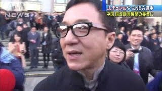 中国共産党に