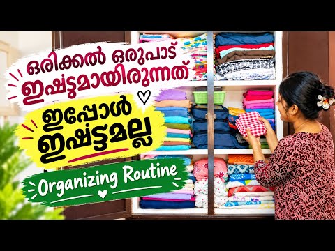 Letting Go of Things I No Longer Love | Home Wardrobe & Linen Organizing |  Reset