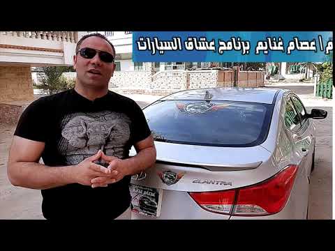 عاوز تبيع او تشتري عربية افتح هتلاقي