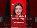 عاجل التلفزيون الإيراني البحرية الإيرانية وجهت تحذيرا شديد اللهجة لمدمرات أميركية