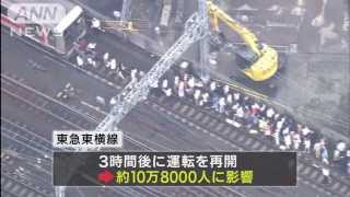 落雷で東横線が立ち往生　乗客ら線路歩き最寄駅へ（13/07/24）