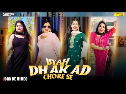 Aaja Meri Gadi Mein (Official Video) Rajbala | Nardev Beniwal | New Haryanvi Song | Sonotek Haryanvi