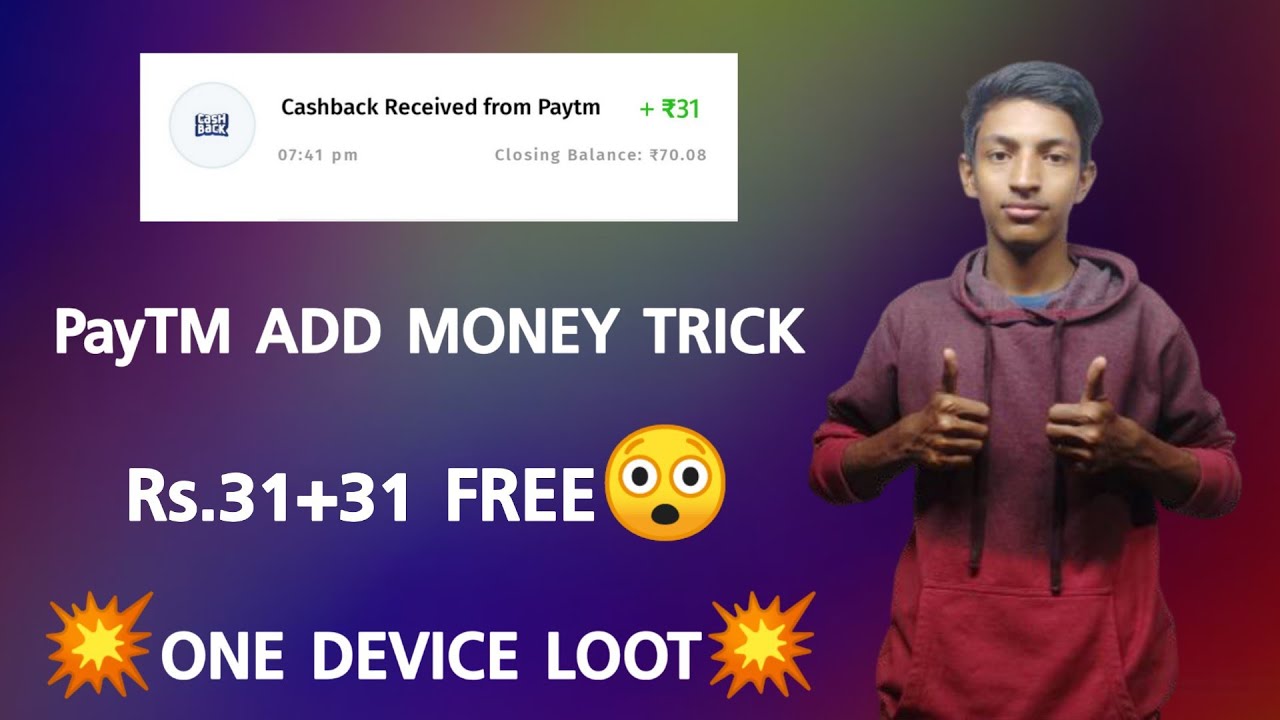 🔥PayTM Add Money Loot ₹31 Free PayTM Cash Instant One Device Trick